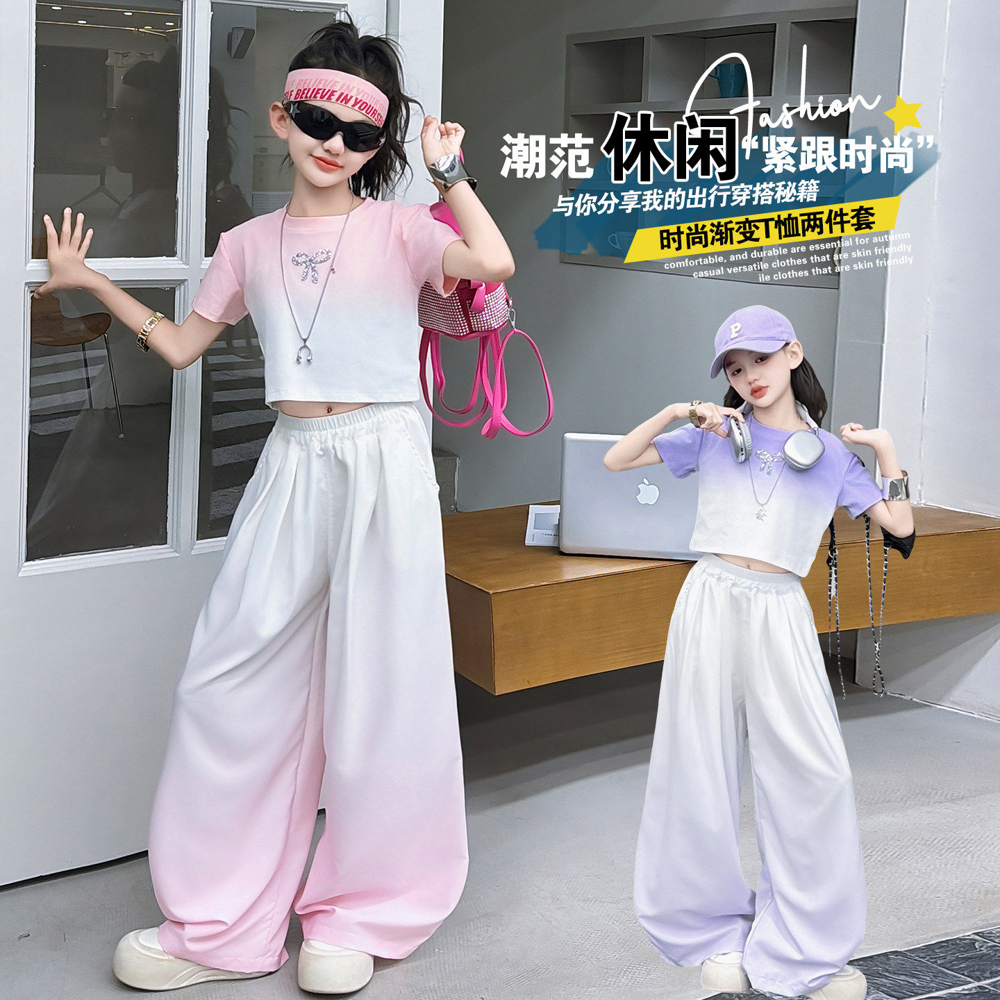 夏季女童爵士舞演出服装女团嘻哈街舞练功服女孩时尚走秀表演潮服