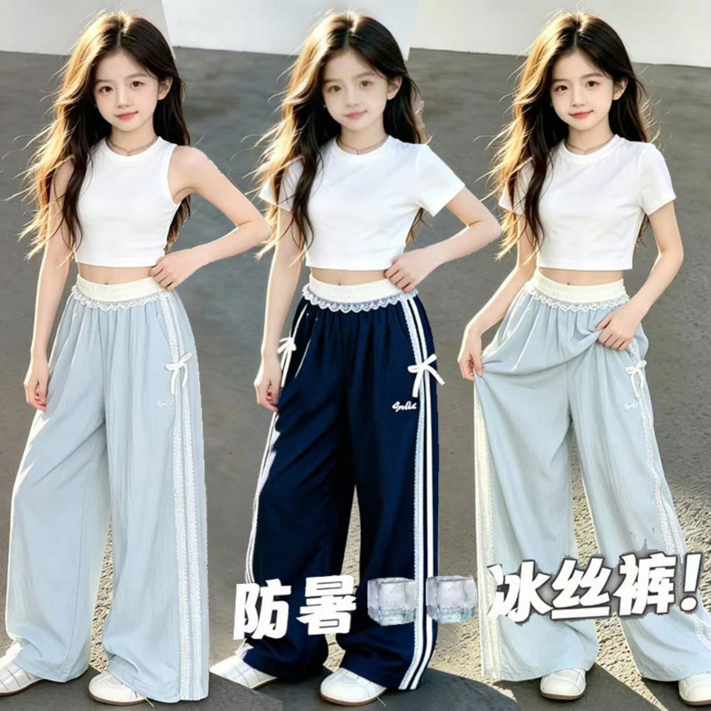 女童爵士舞夏季冰丝阔腿裤儿童舞蹈超薄款裤子中大童休闲运动套装