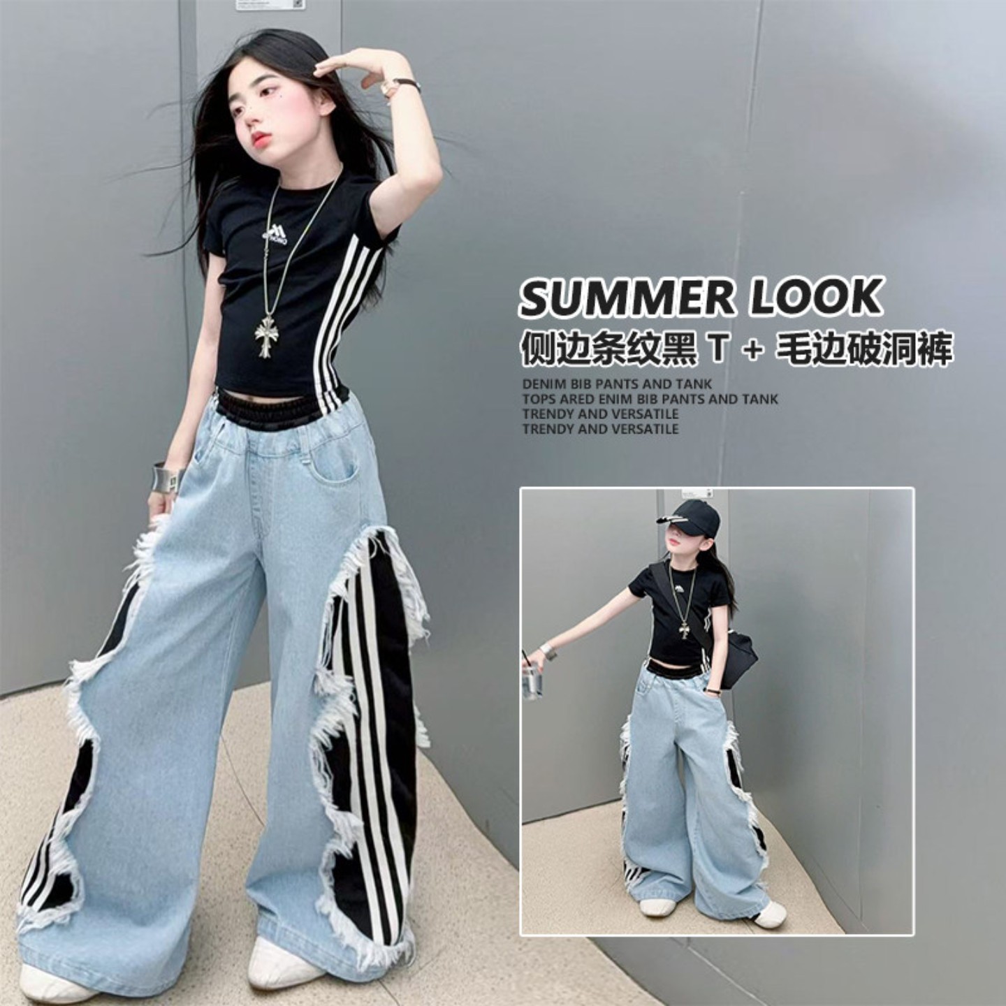 女童爵士舞服2026款背心夏装磨毛牛仔裤街舞演出女孩架子鼓表演服