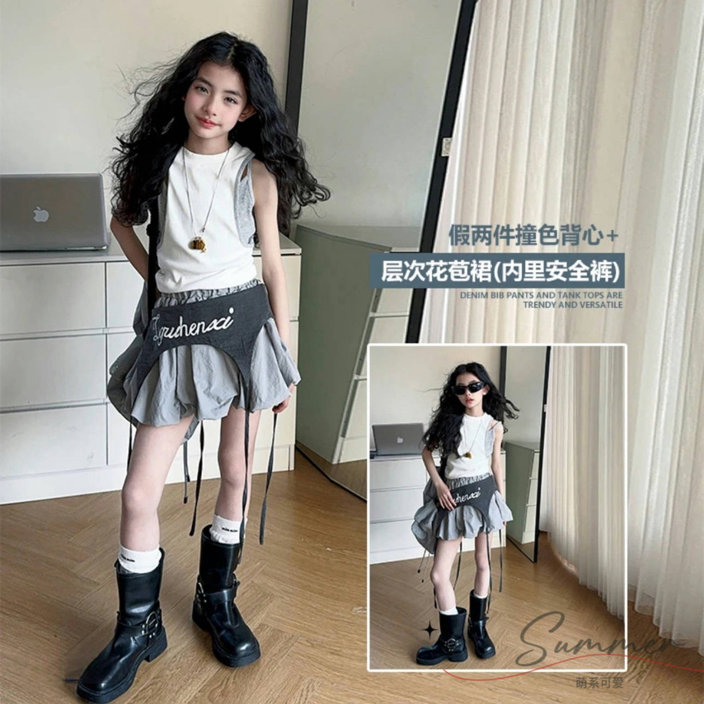 女童假两件背心花苞短裙套装2025新款辣妹吊带屁帘半身裙街舞酷飒