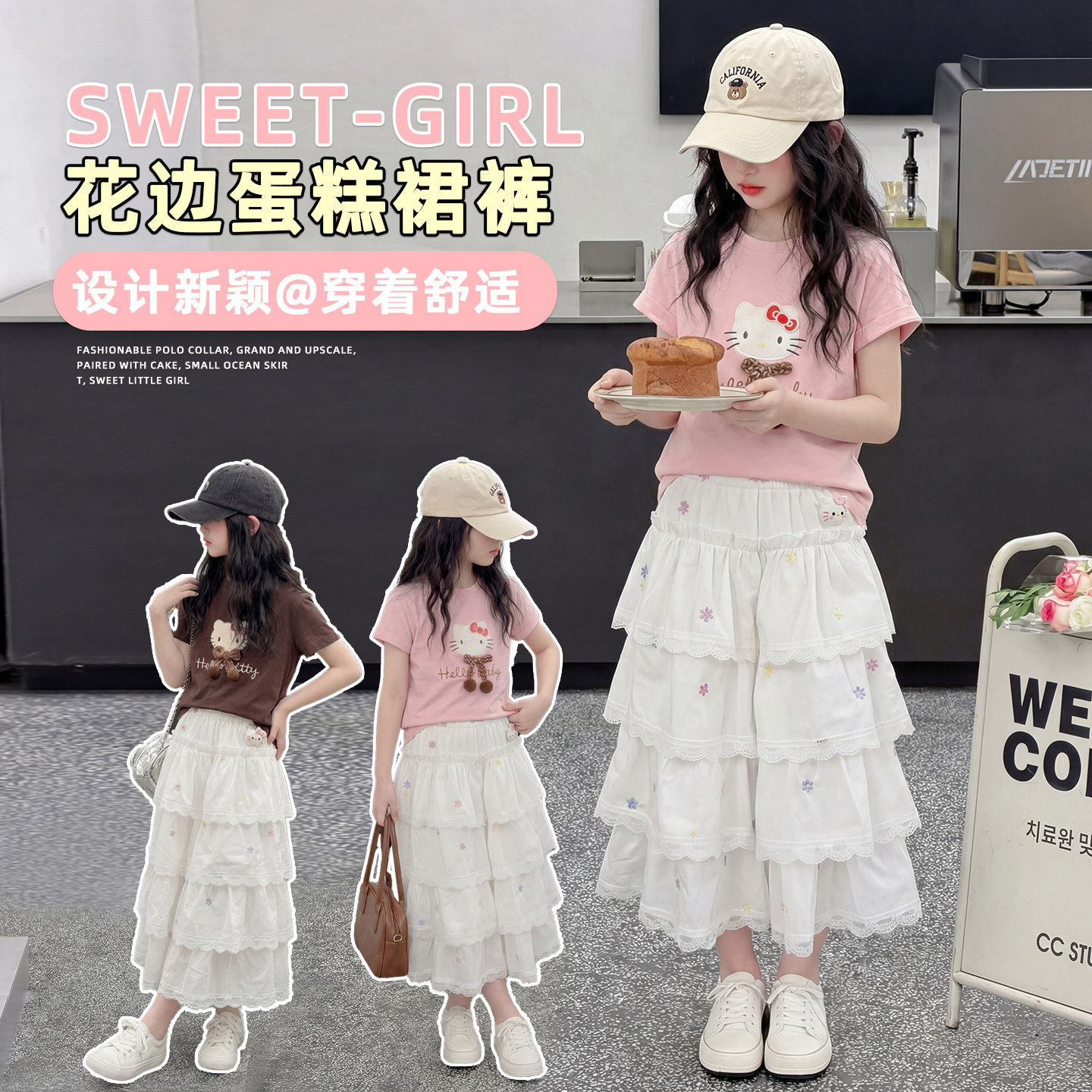 女童夏装2026儿童设计感多层褶皱花边裤花童主持人服饰模特走秀潮