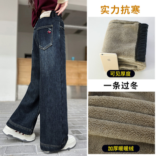 女童牛仔裤秋冬女大童加绒加厚棉裤冬天羊羔绒阔腿裤冬季儿童裤子