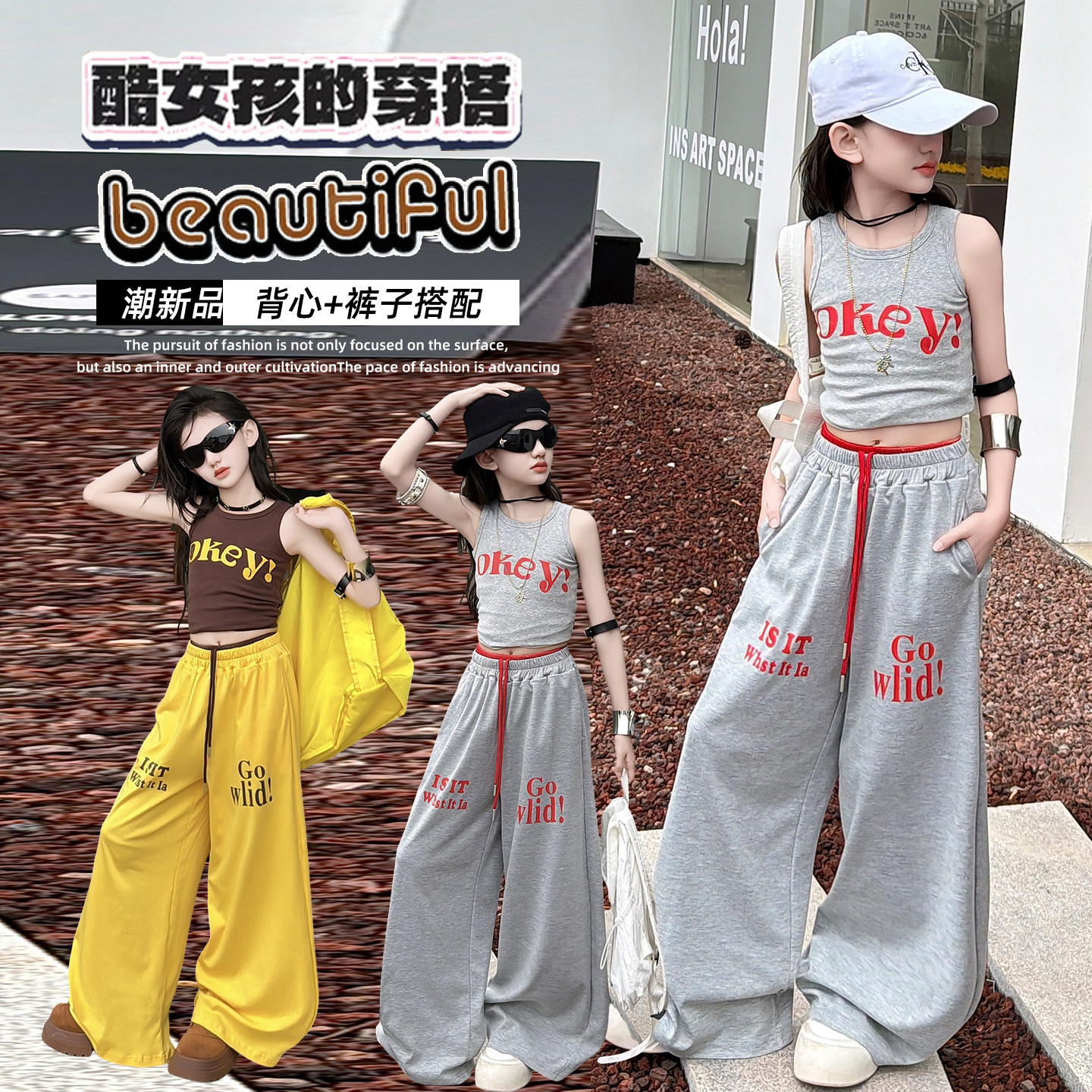 夏季女童爵士舞演出潮服女团时尚街舞蹈练功女孩jazz走秀表演套装