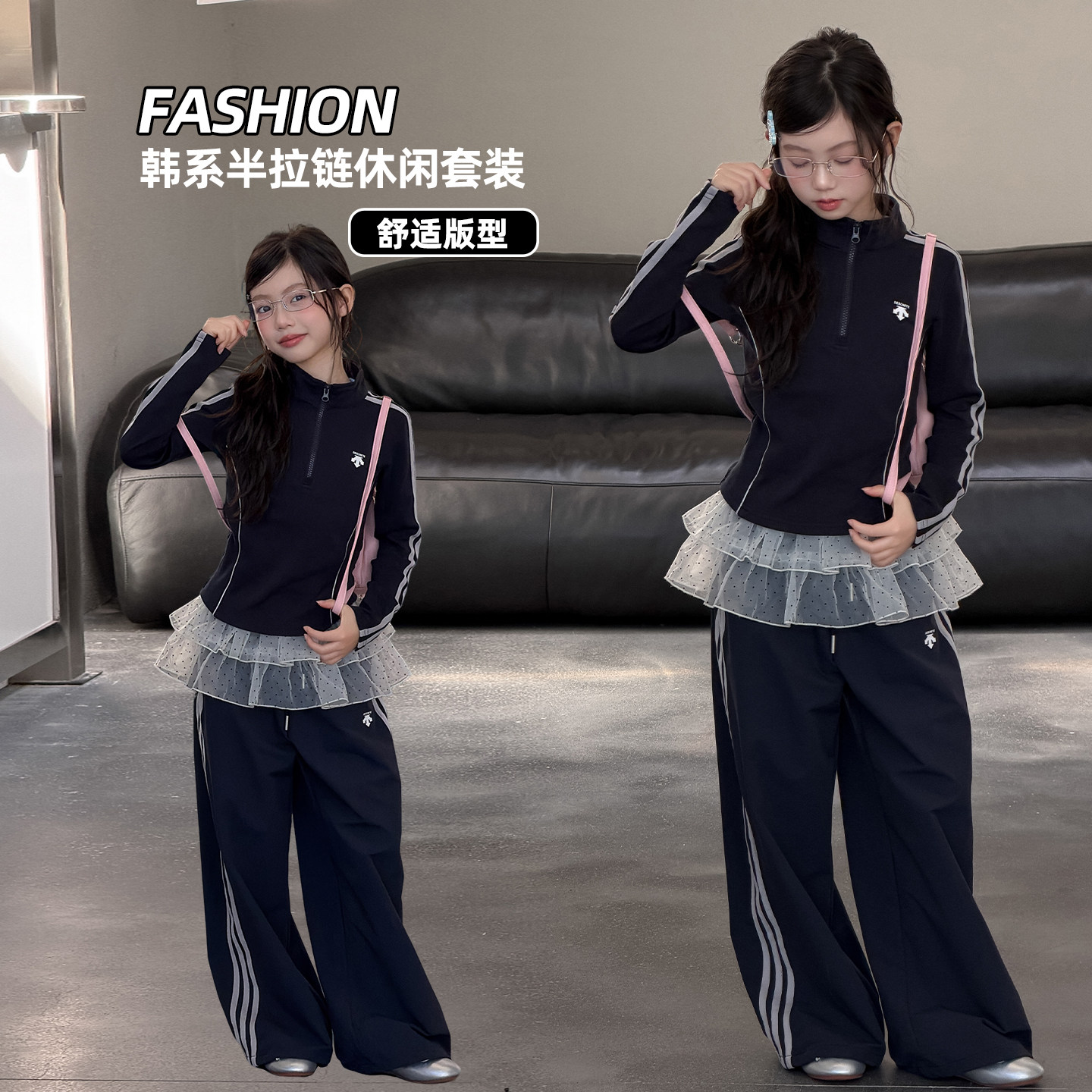 爵士舞女童三条杠运动休闲春秋装韩系模特走秀洋气儿童休闲两件套