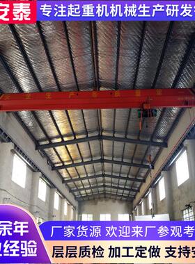 吨小型单梁行车5吨LD型电动遥控单梁起重机车间10吨单梁起重机