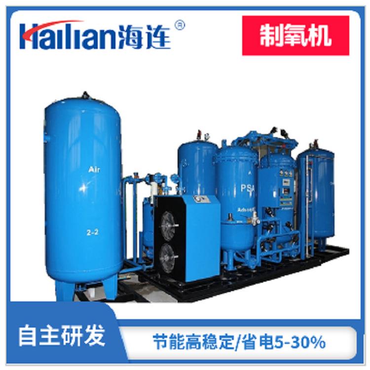 江苏制氧机PSA制氧装置制氧机按需定制全国发货上门安装