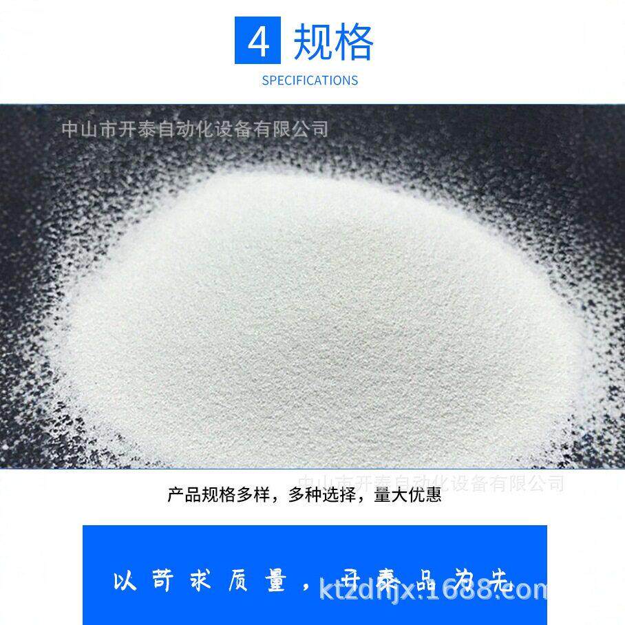 供应陶瓷砂氧化锆喷砂磨料规格多样抛光人造石氧化锆磨料