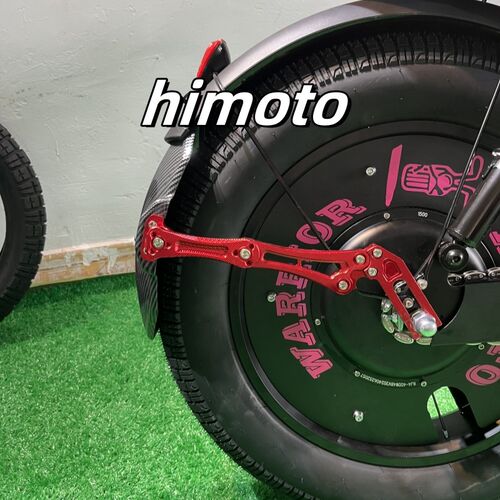 super73加长后轮挡泥板适用S1/S2/Y1/RX通用挡板Rhimoto改装配件