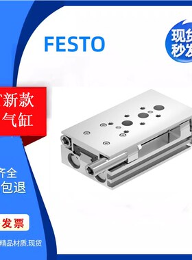 FESTO滑台气缸DGST-10/12/16/20-2A5-100-125-150-200-PA-P1A-Y12