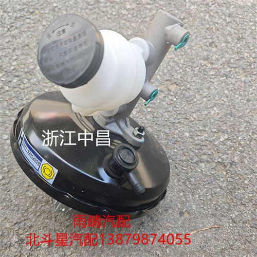 北斗星X5 真空助力刹车泵总成 刹车助力泵总P成ABS总泵 原装件