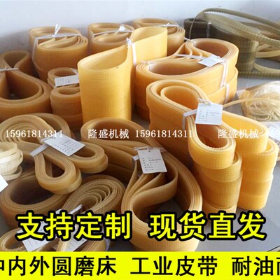 无锡机床厂无心磨床皮n带轮多沟带 多锲带 M10200/MW10200