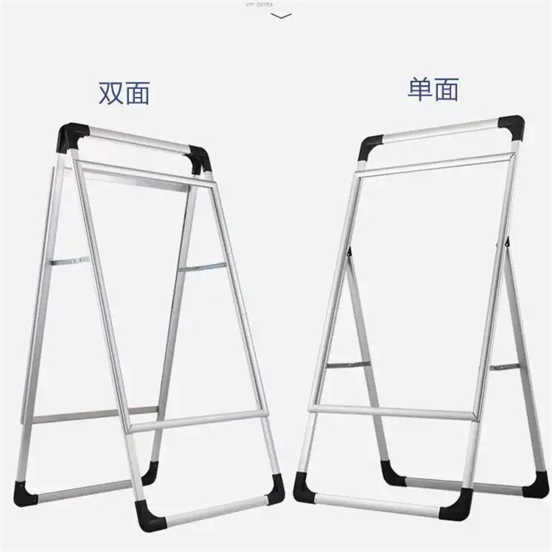 铝合金手提海报架展架海报架折叠广告牌展示牌户外立X地宣传牌结