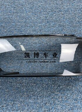 适用于奥迪Q3g大灯罩 16-18款奥迪全新Q3前大灯透明灯罩 大灯壳