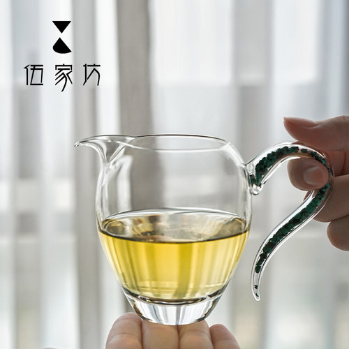 伍家坊 绿松f石公道茶海翠微禅林公道杯手工耐热分茶器中式公杯