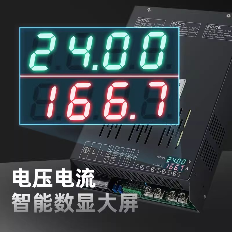 全电压带数显大功率开关电源直流变压F器可调电压电流可程控可定