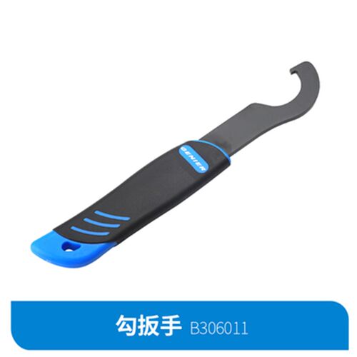 GENIER 自行车五通工具 一体中轴拆扳手BB386 BBM9100 DUB 16T套