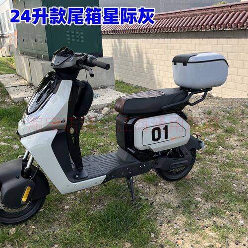 适用极核bAE2尾箱 极核电动车ae2后备箱一体座椅车型专用尾架改装
