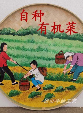 手绘簸箕画复古美k丽乡村农耕文化墙素材农家乐装饰品竹编田园壁