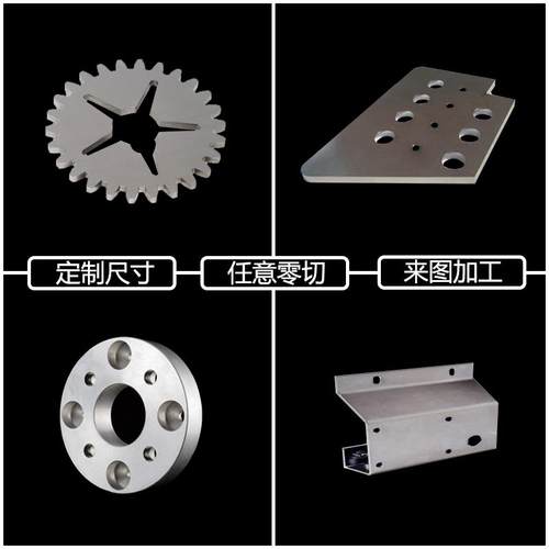 铝板加工定制折h弯激光切割加工5052/6061铝合金板材花纹铝板铝片