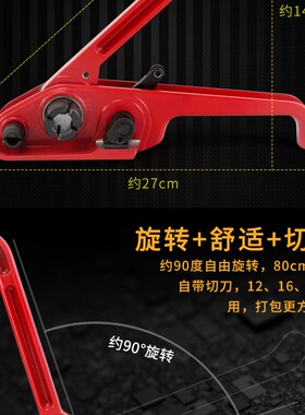 包邮比硕1206/160q8PET打包机PET塑钢带打包机捆扎机拉紧器套装
