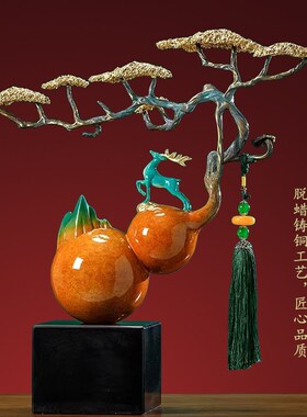 全铜新中式迎客松葫芦装饰品摆件客厅H玄关办公室搬家乔迁新居礼