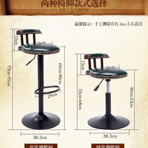 美式酒吧椅复古实木吧台椅t升降椅家用高脚凳高凳旋转吧凳靠背椅