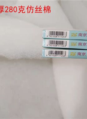 家用植物花房保温棚大棚保温被蔬菜多肉过冬保暖棚别墅.养花种菜