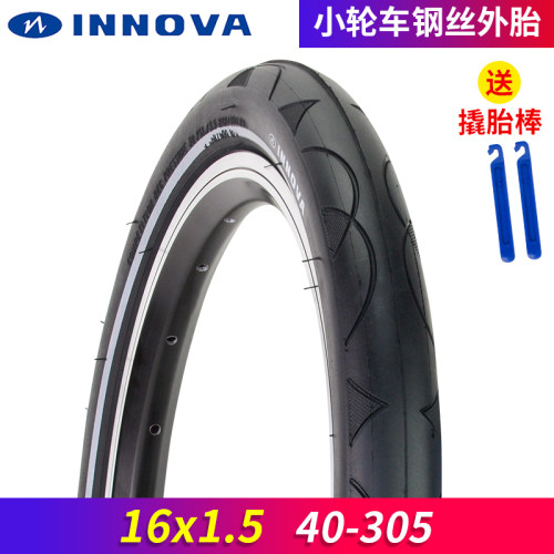 INNOVA伊诺华i16*1.5 305 折叠车外胎自行车16寸小轮车胎半光头