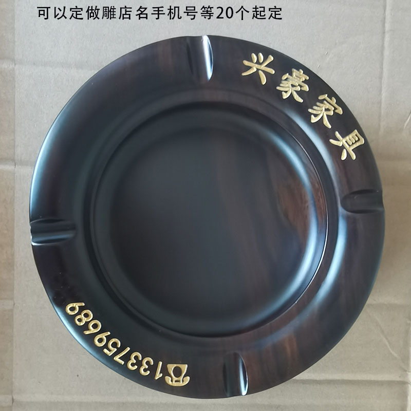 中式实木烟灰缸黑檀木带盖s子大号个性潮流创意花梨木家用客厅定