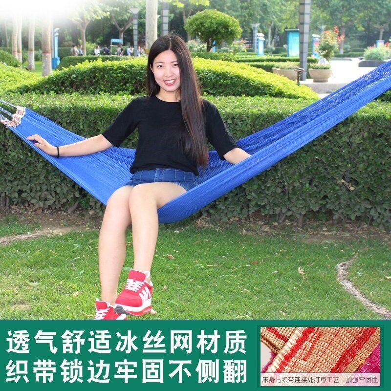 挂在树上的床沙滩吊网公园户外家庭绑G儿童悠悠床秋千吊床帐篷夏