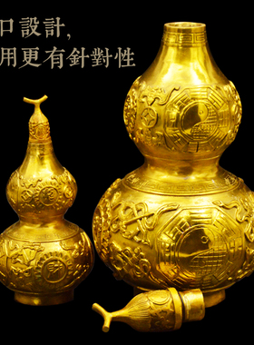 铜葫芦摆件纯铜开s口鎏金铜葫芦安宅家居挂件