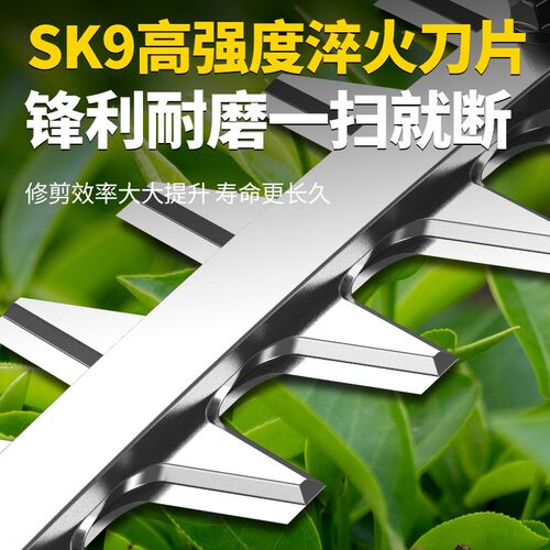 弧形电动绿篱机充电式绿篱剪w球型单手篱笆剪手持修剪机茶树修枝