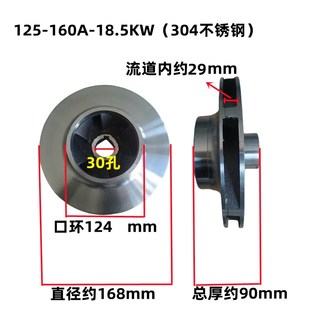 ISG管道泵增压泵循环泵BZ自吸y泵消防稳压泵配件水泵叶轮304不锈