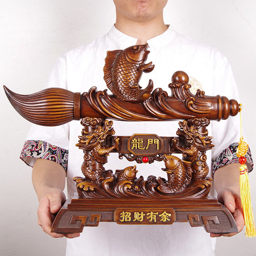鱼跃龙门毛笔大号发财摆件新房客厅D玄关电视柜店铺开业送朋友礼