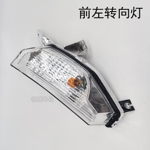 适用轻骑铃木UY125T-A踏板摩托车前D转向灯UY125T左右转向灯转弯