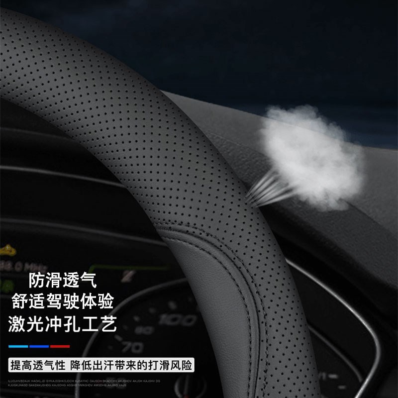 奥迪方向盘套新A4L A6L Ar3 Q2L Q3 Q5L Q7 A5 A7真皮汽车四季把