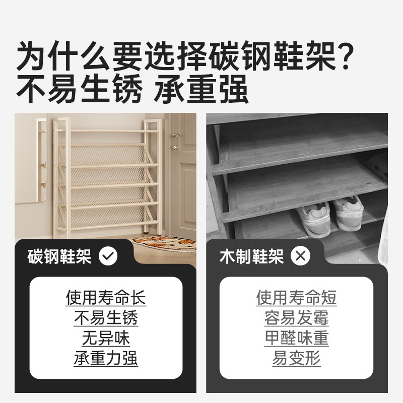 铁艺鞋架子小窄门口不p锈钢超薄鞋柜出租房宿舍门后置物架结实耐