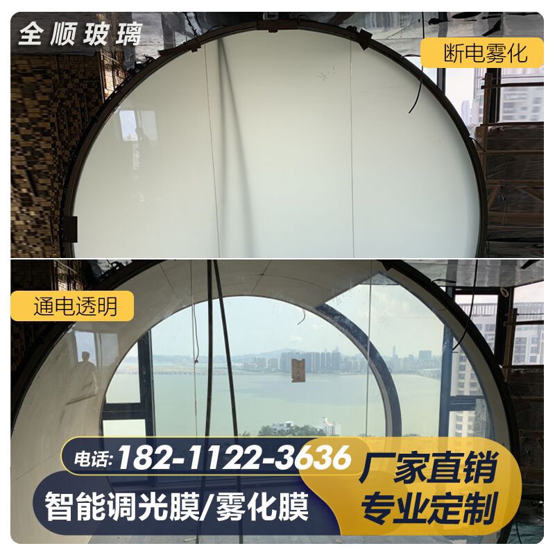 智能调光雾化弯钢玻璃电控投影通电高透明M电子变色磨砂办公隔断