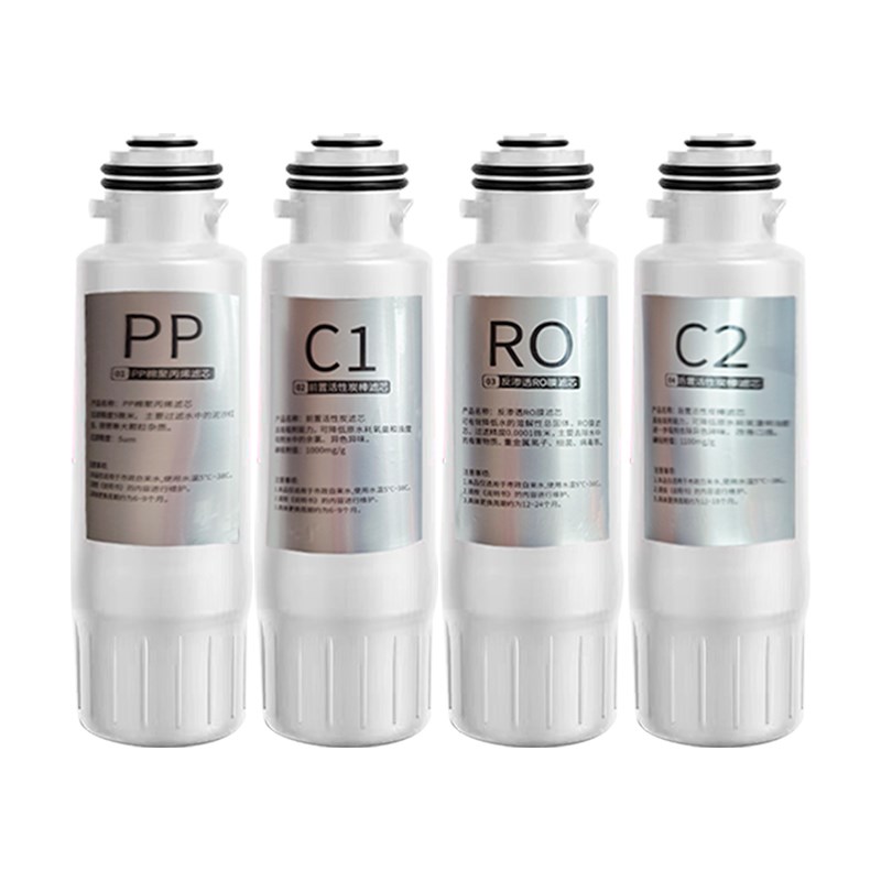 适用德克西净水器滤芯WmB-1爱贝源R3/WA-1/H7台式饮水机RO膜活性