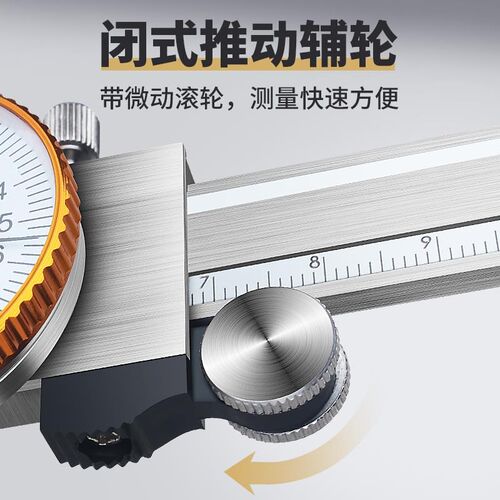 数显高精度代表油标游标卡尺不锈钢y带表卡尺0-150-200-300mm