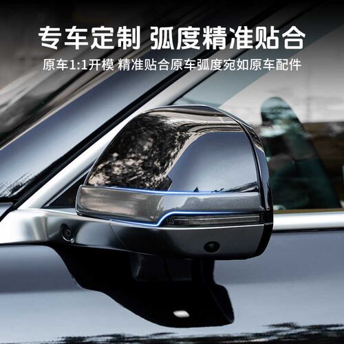 理想L9L8L7L6专用车门u防撞条后视镜贴条防刮蹭擦汽车用品改装配