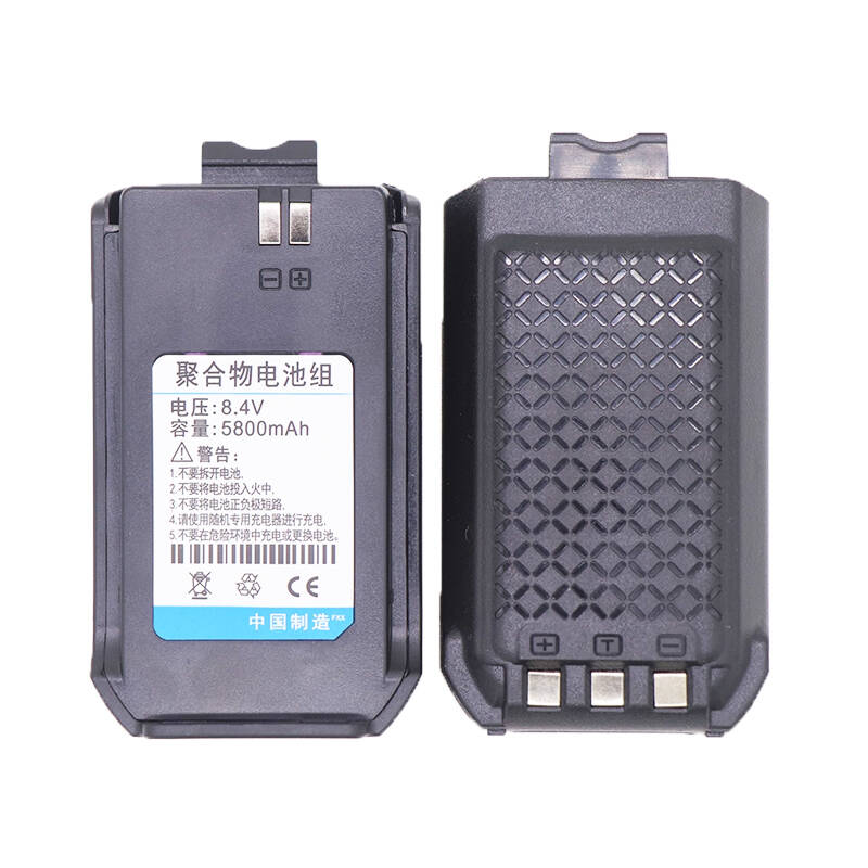 福摩斯特TC-369V587对讲