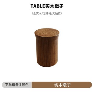 大板实木茶台家用阳台泡茶桌椅组合办公室弧形喝茶桌子 澳铂新中式