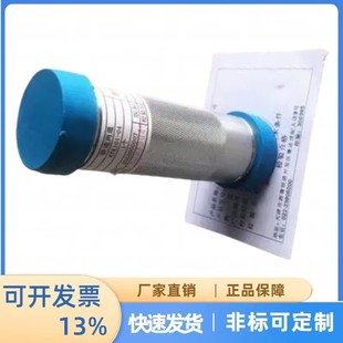 礦用電纜連接器配件 04天津華寧電子 快速兩通KTK101