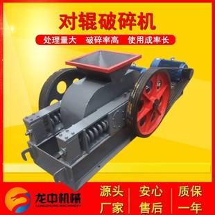 2PG750 石英石對輥制砂機(jī) 鵝卵石齒輥破碎機(jī) 500小型對輥制砂機(jī)