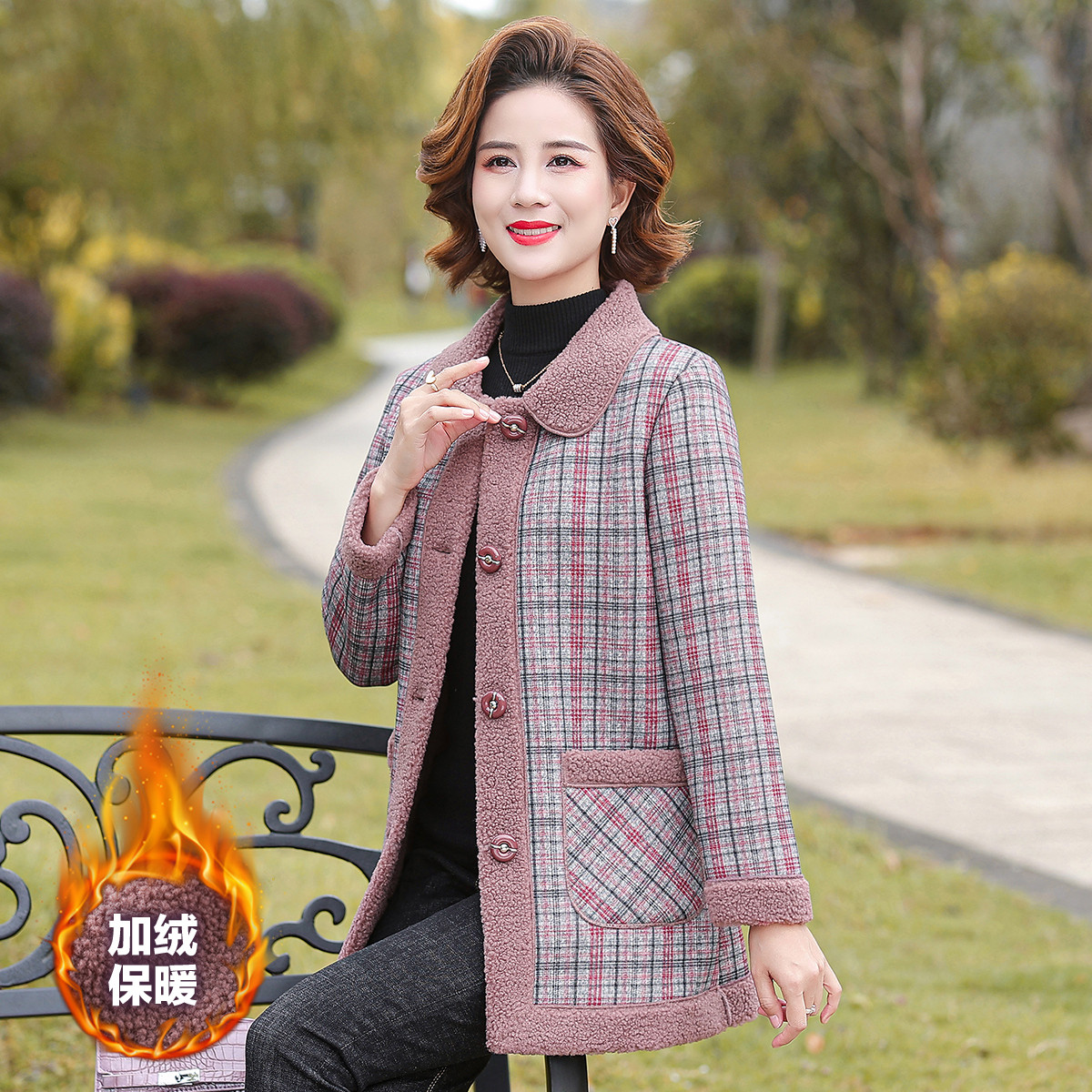 台格秋冬季妈妈装中老年装翻领格子百搭中长款加绒保暖外套大衣女