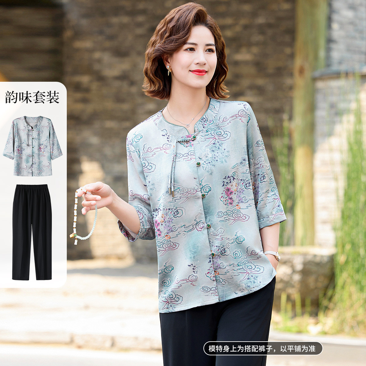 台格新中式25年初秋季妈妈中老年装印花七分袖衬衫+休闲裤套装