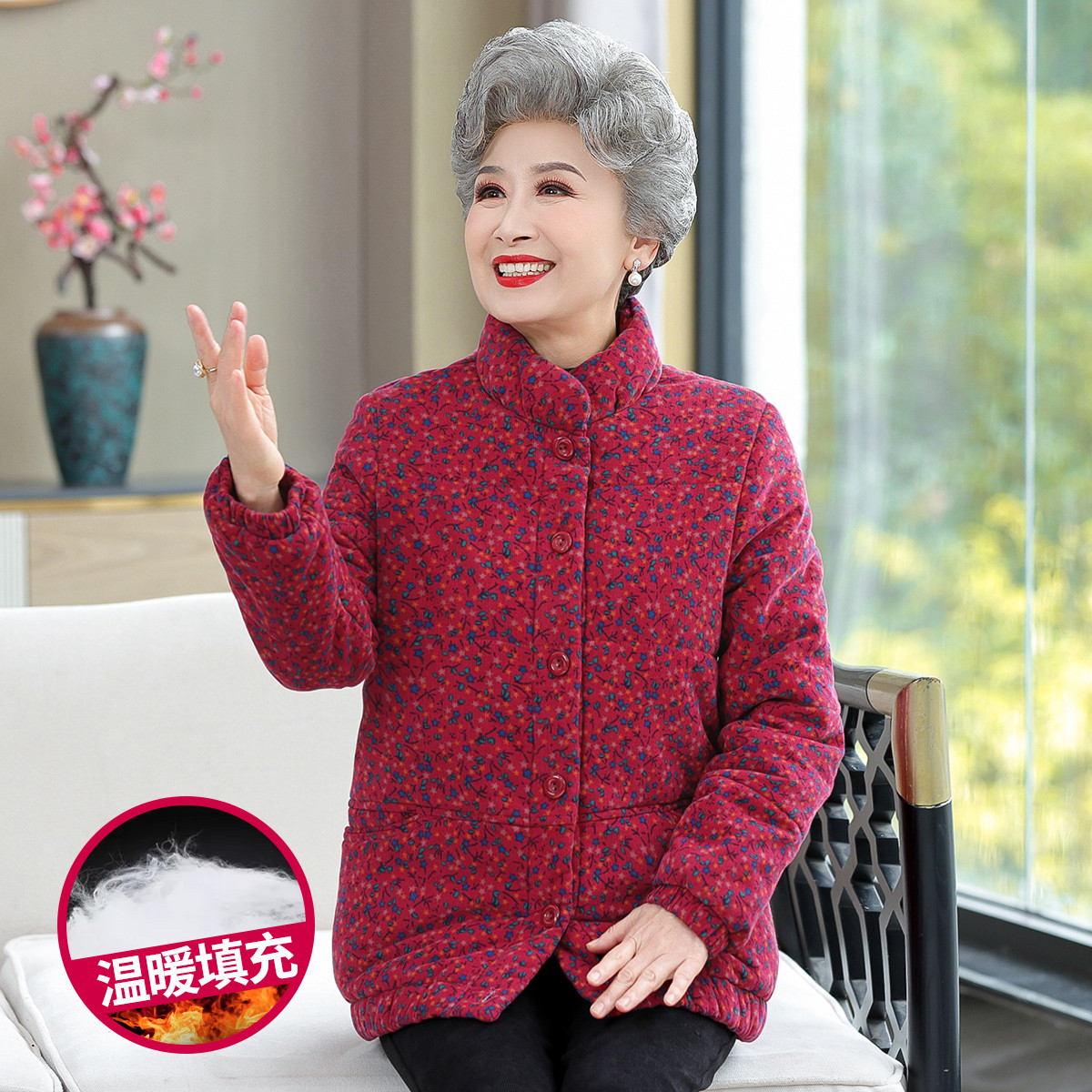 台格锁温保暖冬季喜庆寿宴奶奶装老太太中老年妈妈立领印花棉衣女