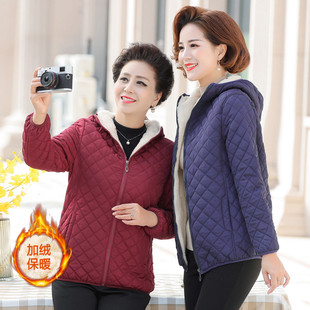 台格加绒保暖休闲妈妈装中老年女装秋冬装连帽长袖短款棉服棉衣女