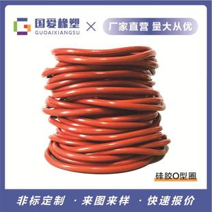 现货白色透明o型圈红棕色硅胶圈耐高温丁晴硅胶O型圈氟胶密封圈